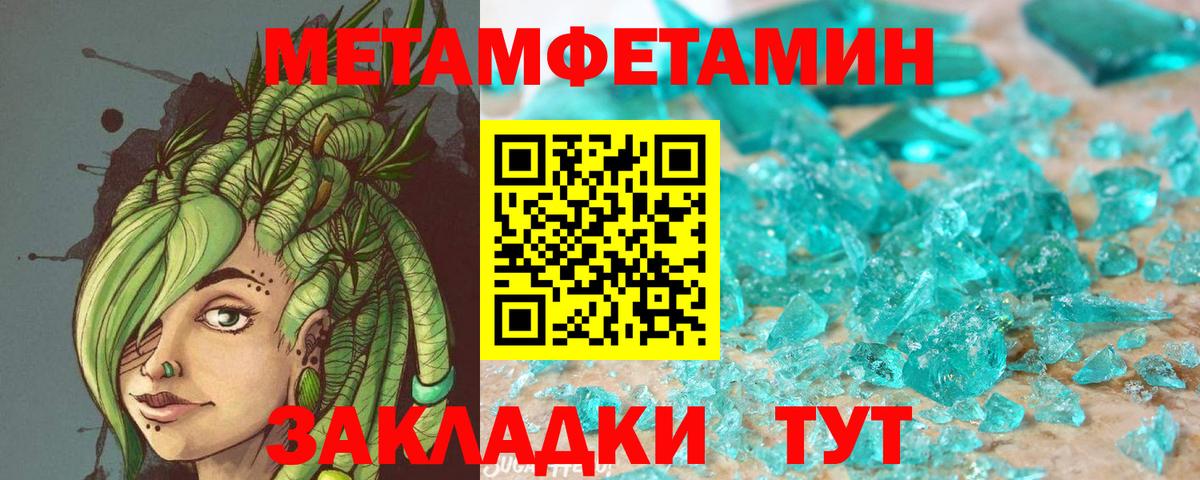 Новошахтинск  blacksprut зеркало  АМФЕТАМИН  Вход с VPN  Amphetamine Розовый  Амфетамин 