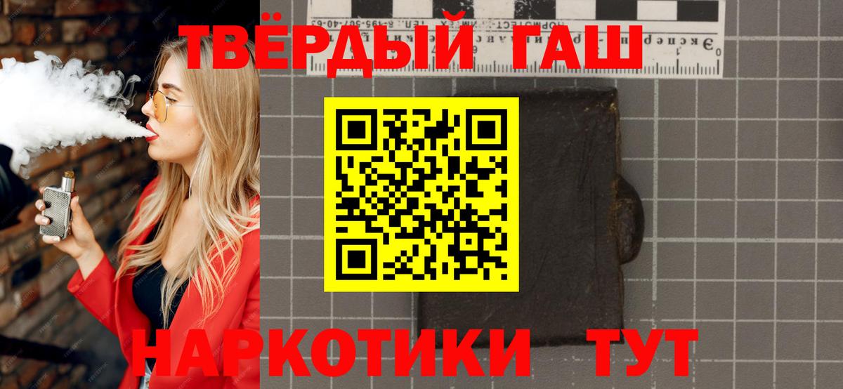ГАШИШ индика сатива Новошахтинск