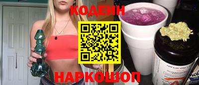 гидра Донецк