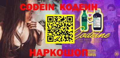 гидра Донецк