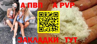 гидра Донецк