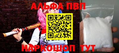 спиды Донской