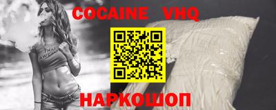 гидра Донецк