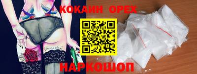 гидра Донецк