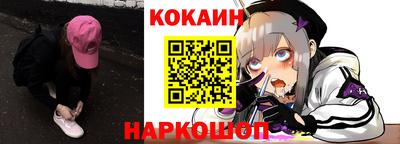 спиды Донской