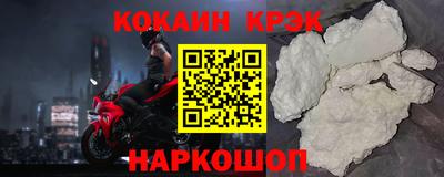 спиды Донской
