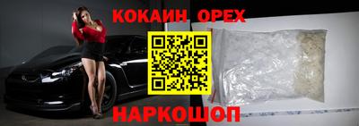 МДМА Дубна