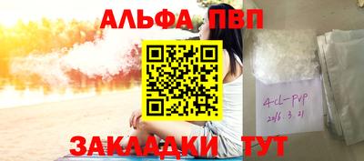 гидра Донецк
