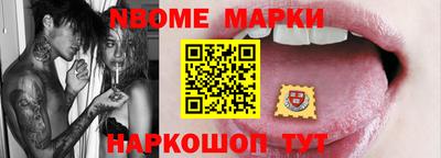 гидра Донецк