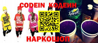 спиды Донской