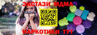 МДМА Дубна
