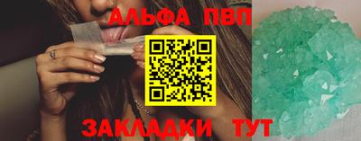 спиды Донской