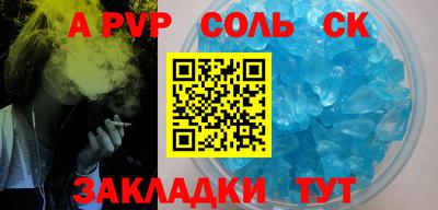 гидра Донецк