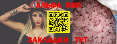 гидра Донецк