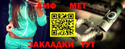 гидра Донецк