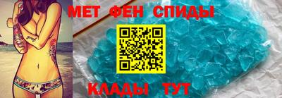 спиды Донской