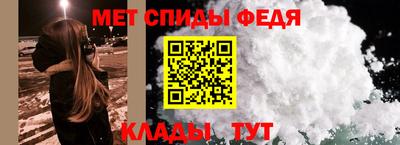 гидра Донецк