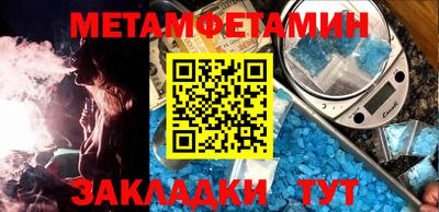 МДМА Дубна