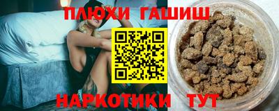 гидра Донецк