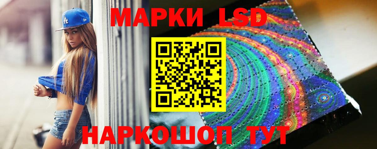 LSD-25 экстази  ЛСД экстази ecstasy  LSD-25 экстази ecstasy  Вход с VPN  Новошахтинск 