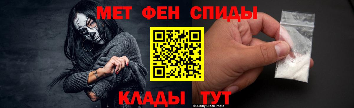 Первитин винт  Вход с VPN  Первитин винт  Новошахтинск 