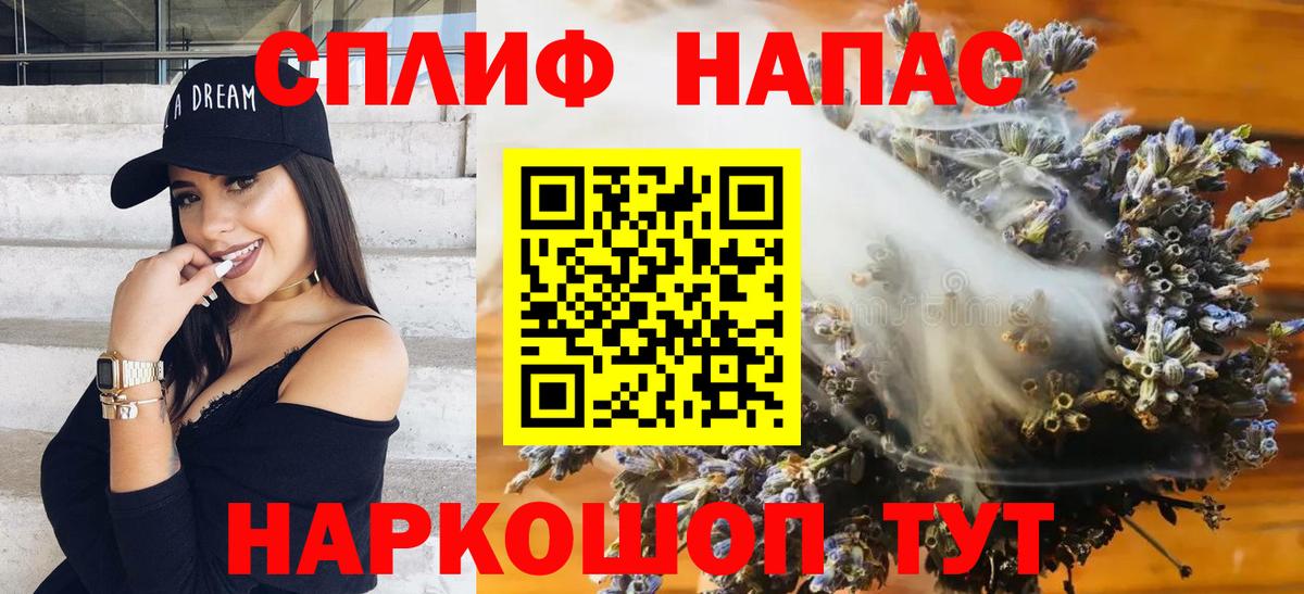 Марихуана Amnesia  МАРИХУАНА тримм  Новошахтинск  Вход с VPN  Марихуана ГИДРОПОН 